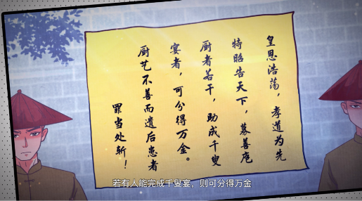 萬和掀起“新國風(fēng)”,你會(huì)為它買單嗎?