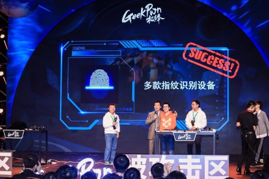 騰訊安全攜手GeekPwn2019，探索前沿攻防技術、護航產(chǎn)業(yè)安全發(fā)展