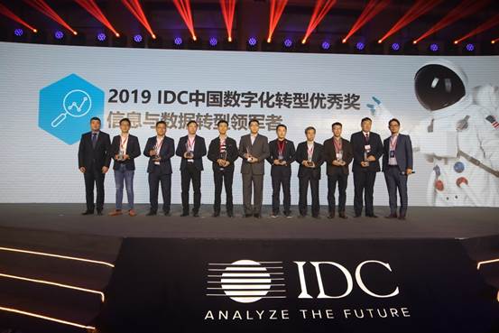 浪潮存儲助力中國腦研究，清華大學(xué)獲IDC“信息與數(shù)據(jù)轉(zhuǎn)型領(lǐng)軍者”大獎