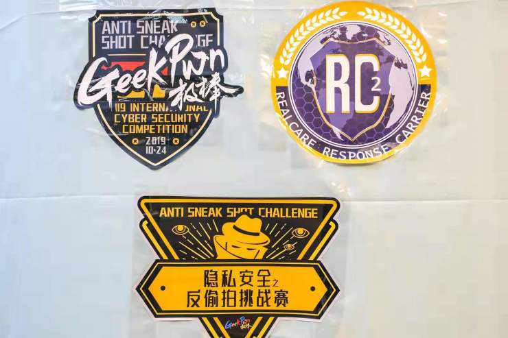 揪出藏在暗處的偷拍之眼，GeekPwn2019打響隱私安全保衛(wèi)戰(zhàn)