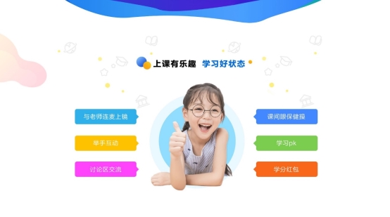 在哈佛門口建教研分院，讀書郎網(wǎng)校硬核打造全哈佛大學畢業(yè)外教的直播課
