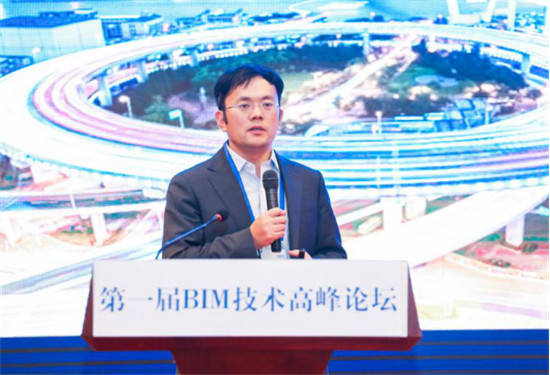 首屆BIM 技術(shù)高峰論壇召開 首發(fā)《中國建筑業(yè)企業(yè)BIM應(yīng)用分析報(bào)告（2019）》