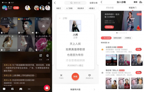邁向數(shù)據(jù)智能與精益時(shí)代，全民K歌獲2019易觀“卓越之星”大獎(jiǎng)