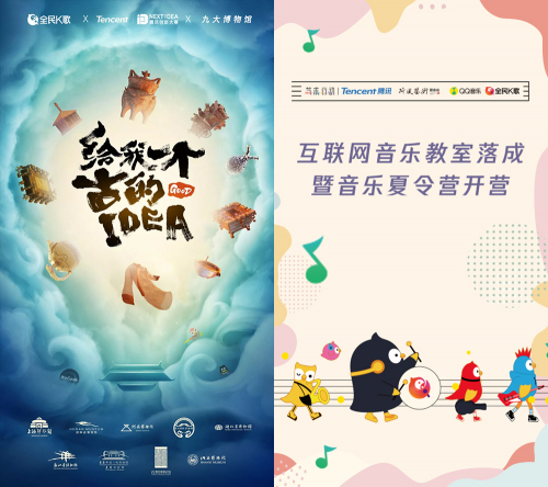邁向數(shù)據(jù)智能與精益時(shí)代，全民K歌獲2019易觀“卓越之星”大獎(jiǎng)
