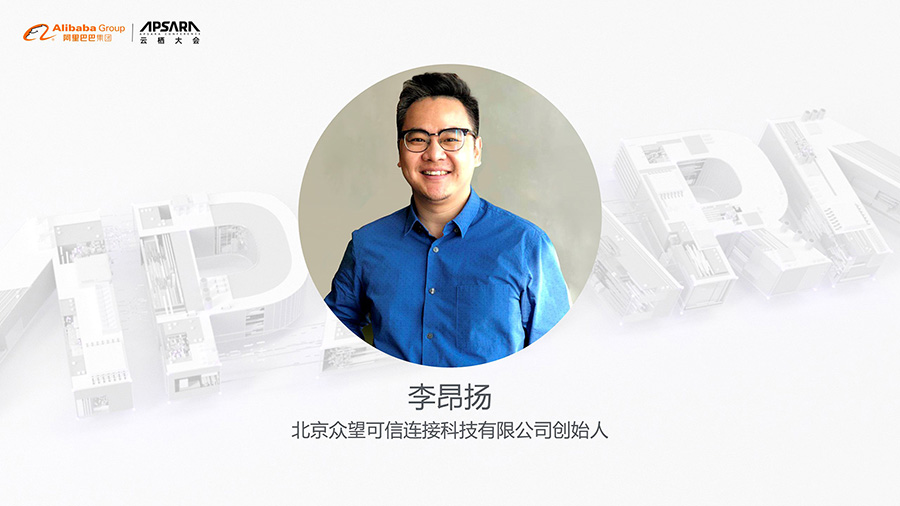 IIFAA數字車鑰匙重磅發(fā)布 眾望肩負開發(fā)和運營重任