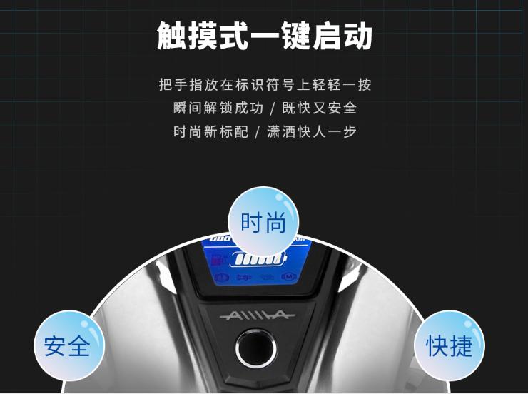 深度解析，愛瑪電動車高品質(zhì)的秘密原來在這兒