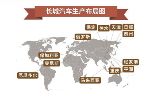 中國汽車品牌如何逆風(fēng)前行？原來魏建軍心中早就有答案