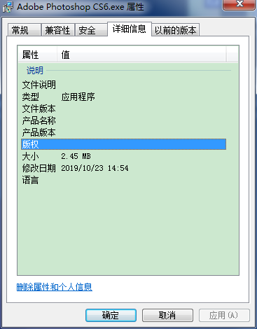 流氓軟件下載器又出捆綁陷阱 日均感染數(shù)萬(wàn)電腦
