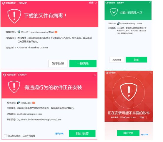 流氓軟件下載器又出捆綁陷阱 日均感染數(shù)萬(wàn)電腦