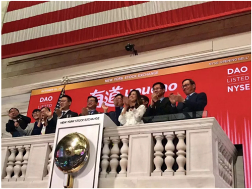 「網(wǎng)易有道」今日上市，我們問了CEO周楓十個(gè)最難回答的問題