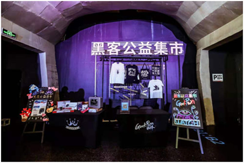 和來自全國的頂尖黑客一起玩“攻防”游戲是什么體驗？