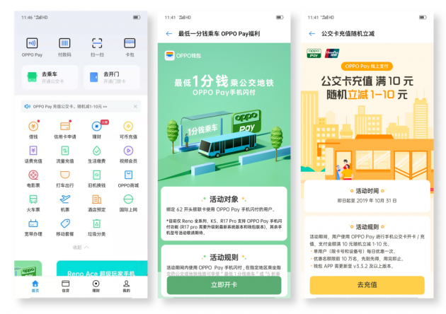 OPPO錢包線下舉辦“詩歌POS機(jī)”活動,豐富移動支付生活內(nèi)涵