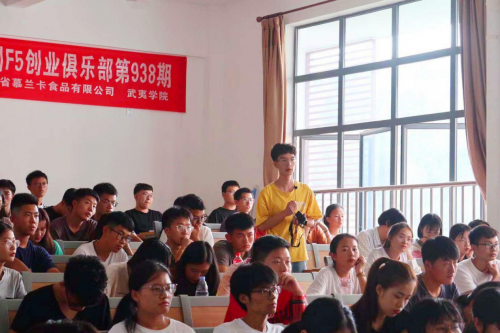 小白心里軟創(chuàng)造者訓(xùn)練營，培養(yǎng)未來企業(yè)家
