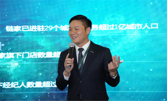 鏈家北京校園精英交流會：一次房產(chǎn)經(jīng)紀與大學(xué)生的全新接觸
