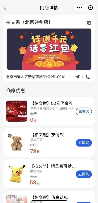 全國萬達(dá)廣場重磅推出“11.1萬粉盛典” 開啟全場景消費(fèi)新體驗