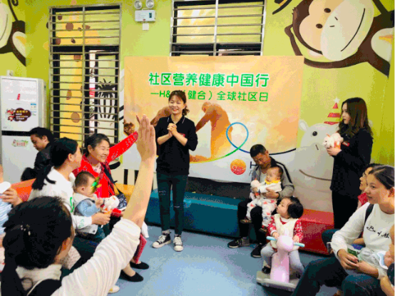 健合集團(tuán)全球社區(qū)日，引領(lǐng)健康之路