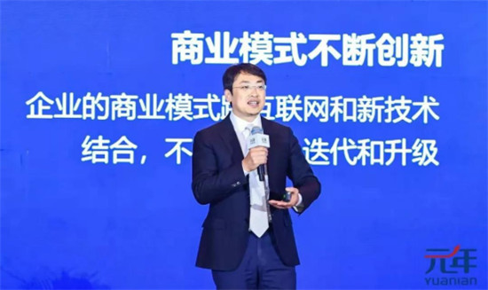 元年科技聯(lián)手科大訊飛，讓財務(wù)插上AI的翅膀