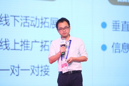 順勢而為，攜手攀登 