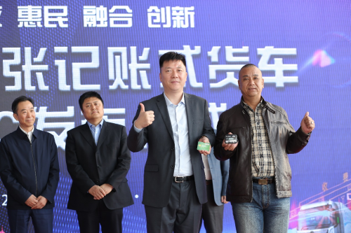 全國(guó)首張記賬式貨車ETC成功發(fā)行