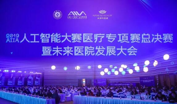 千萬元資助花落誰家？全國最高級別醫(yī)學(xué)人工智能大賽結(jié)果新鮮出爐