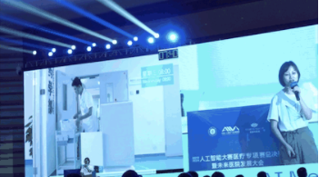 千萬元資助花落誰家？全國最高級別醫(yī)學(xué)人工智能大賽結(jié)果新鮮出爐