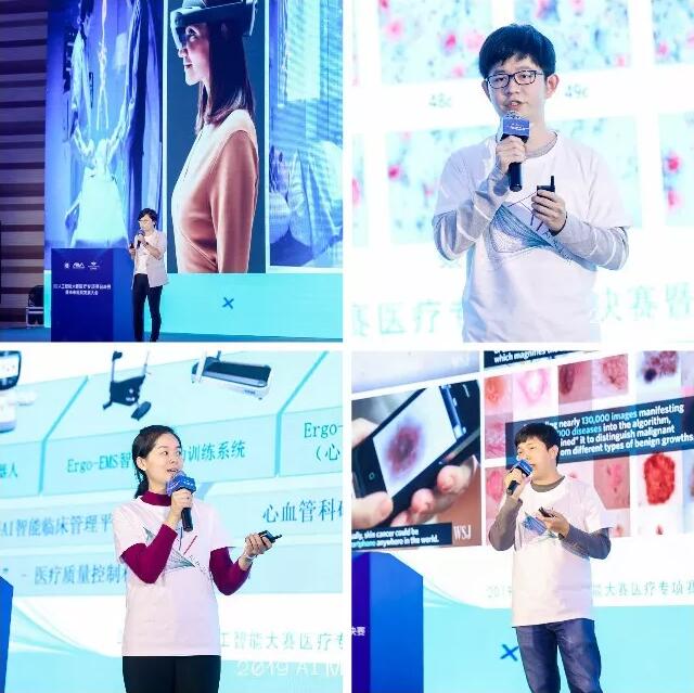 千萬元資助花落誰家？全國最高級別醫(yī)學(xué)人工智能大賽結(jié)果新鮮出爐