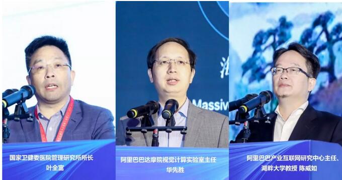 千萬元資助花落誰家？全國最高級別醫(yī)學(xué)人工智能大賽結(jié)果新鮮出爐