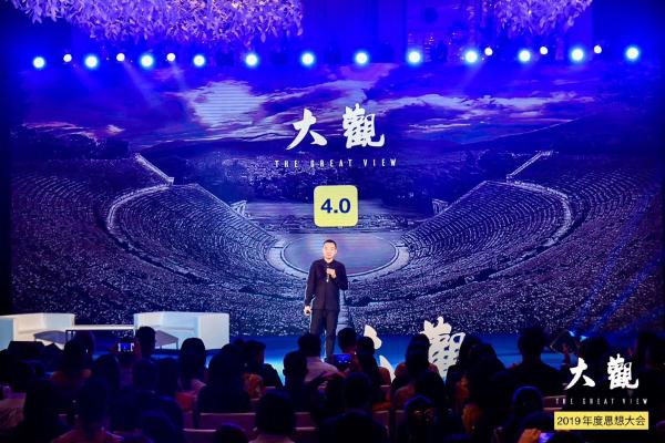 BEAVER博柔x 大觀2019年度菁英聚會，共談順流而上的發(fā)展機遇