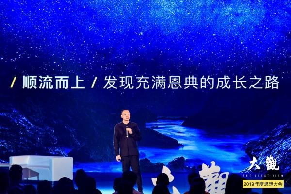 BEAVER博柔x 大觀2019年度菁英聚會，共談順流而上的發(fā)展機遇