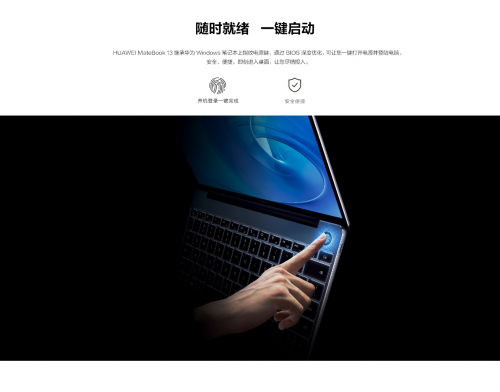 4399元 華為MateBook 13銳龍版28日開啟預(yù)售
