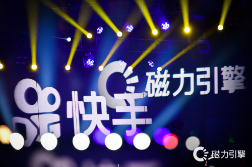 讓品牌躍入人海，快手全新?tīng)I(yíng)銷(xiāo)主張助力品牌贏(yíng)得用戶(hù)