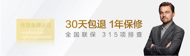 3萬(wàn)買(mǎi)下鈴木，優(yōu)信二手車(chē)全國(guó)購(gòu)助我跑順創(chuàng)業(yè)路
