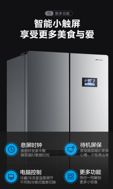 22萬人圍觀小天鵝冰箱直播，工場溯源展現(xiàn)國民品牌匠心力量
