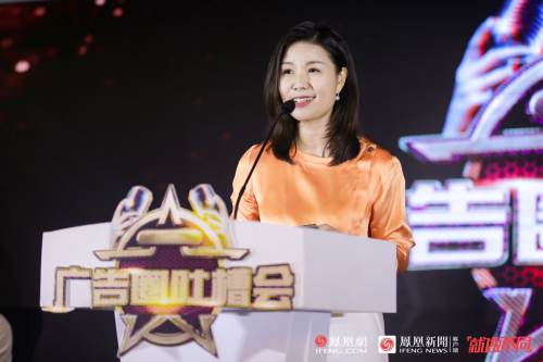 從廣告節(jié)看鳳凰網(wǎng)如何全方位為品牌賦能？