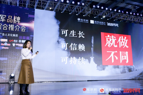 從廣告節(jié)看鳳凰網(wǎng)如何全方位為品牌賦能？