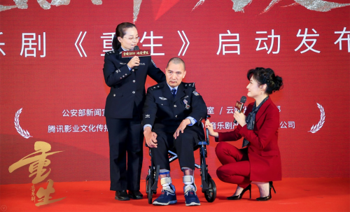 音樂(lè)劇《重生》正式啟動(dòng) 再現(xiàn)為愛(ài)重生的真實(shí)英雄故事