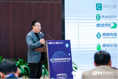 曹操出行強(qiáng)勢(shì)崛起，月活超四百萬(wàn)，僅次于滴滴！