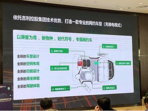曹操出行強(qiáng)勢(shì)崛起，月活超四百萬(wàn)，僅次于滴滴！