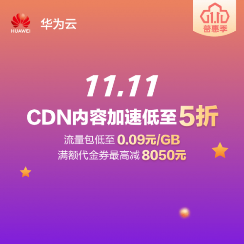 芒果TV視頻播放為何如此流暢絲滑？華為云CDN給出了答案