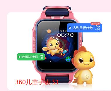 千元級兒童手表對比結(jié)果出爐 360兒童手表S1值得買嗎？