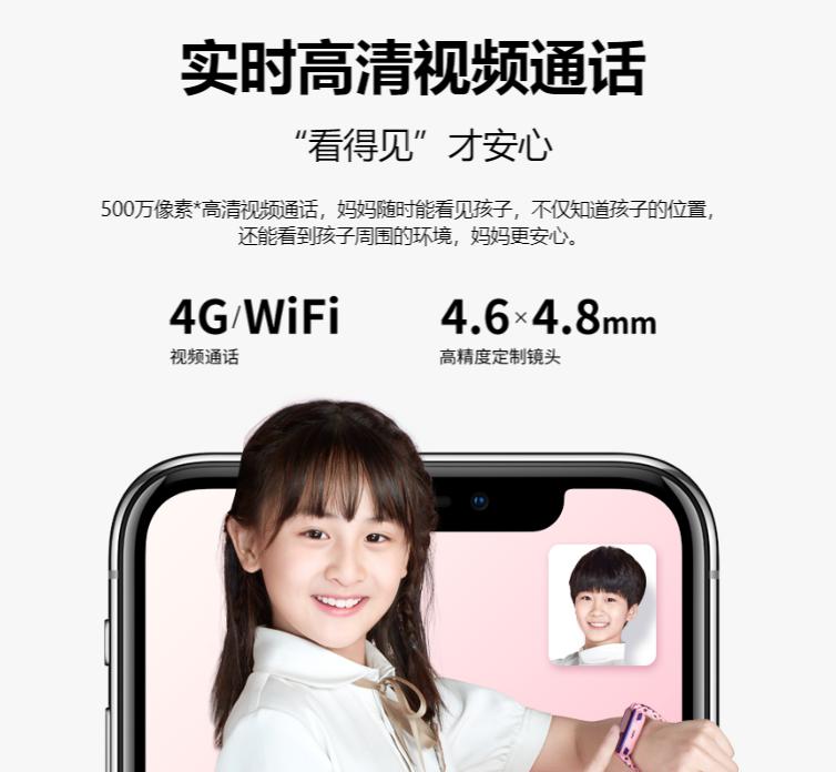 千元級兒童手表對比結(jié)果出爐 360兒童手表S1值得買嗎？