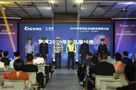 致敬安博會三十周年，深圳警翼精彩亮相現(xiàn)場！