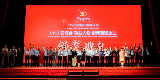 致敬安博會三十周年，深圳警翼精彩亮相現(xiàn)場！