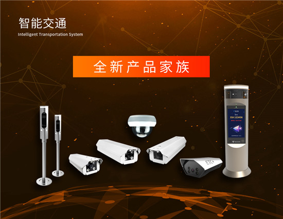 安博會(huì)臻識(shí)科技看點(diǎn)揭秘：眾多新品首發(fā)，助力AI普及化