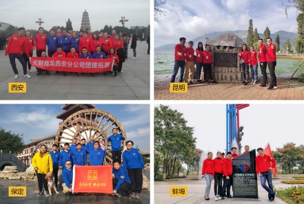 天財(cái)商龍第十六屆百城金秋半碼徒步行圓滿舉辦！
