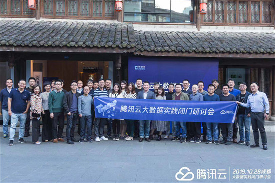 微贊直播受邀參加騰訊全球數(shù)字生態(tài)大會城市峰會