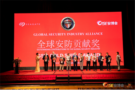 亮相CPSE安博會(huì)，云從科技黑科技“智敬中國(guó)”