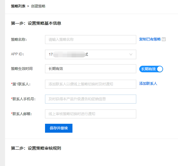 體驗(yàn)百度大腦一站式內(nèi)容審核平臺(tái)，提升審核效率、降低人工審核成本！