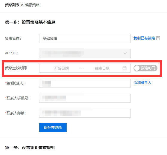 體驗(yàn)百度大腦一站式內(nèi)容審核平臺(tái)，提升審核效率、降低人工審核成本！