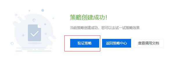 體驗(yàn)百度大腦一站式內(nèi)容審核平臺(tái)，提升審核效率、降低人工審核成本！